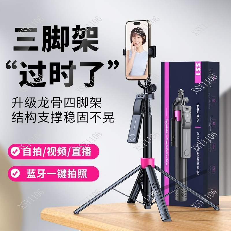 Portable Floor Selfie Stick Tr - Selfie Stick Tripod review and price