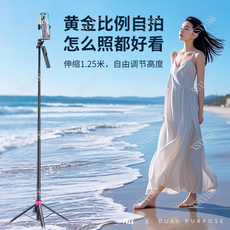 Portable Floor Selfie Stick Tr - Selfie Stick Tripod review and price
